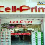 بهین کاغذ