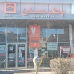 بانک سامان شعبه چهار راه امام