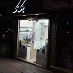 عینک تک