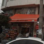 سوپرمارکت توکلی