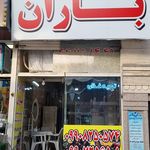 پیتزا هات شعبه همت غرب
