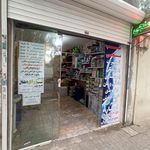 مارکت صدرا