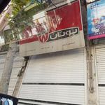 فروشگاه بوتان عباسی