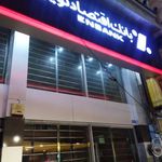 بانک اقتصاد نوین شعبه سنگلج