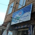سوپرمارکت حسینی
