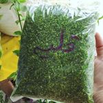 کلبه سبزیجات تک