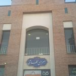 مرکز خرید تیراژه