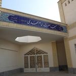 مسجد مهدی (امام زمان)