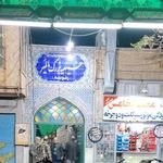 حسینیه بزرگ مالمیر