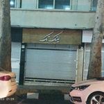 عینک تک