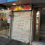 دفتر اسناد رسمی