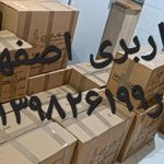 حمل اثاثیه منزل دربهارستان اصفهان