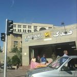 ورودی ۱ مترو فدک