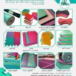 فروشگاه یزدی