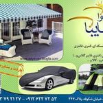 سایبان سایوان