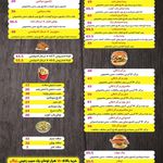 فست فود زازا