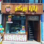 فست فود زازا