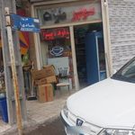 سوپر مارکت ارشاد