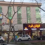 باشگاه سیب