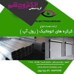 خدمات پس از فروش سامسونگ   سام سرویس 