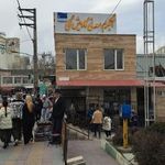 آبگرم گاومیش گلی
