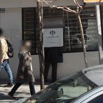 بانک صادرات شعبه یوسف آباد