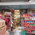 هایپر پیرایوا