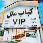 رستوران ملل سیاسنگ