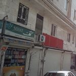 سوپر امیر حسین