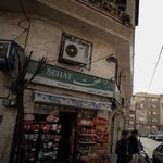 سوپر امیر حسین