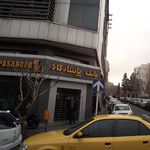  بانک پاسارگاد خیابان الوند 