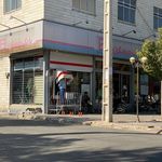 بانک سپه شعبه اشتهارد