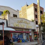 کلمپه فروشی دشت آویشن