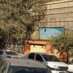 دبیرستان پسرانه غیر دولتی آذین امجد