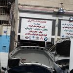 دوچرخه سازی
