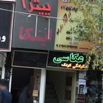 عکاسی کاری
