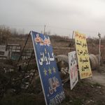 کارواش نانو بخار ستاره شهر