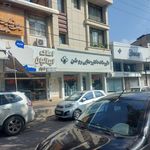 داروخانه پیروز