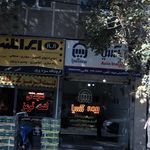 بیمه آسیا