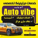 اتورنگ سجاد