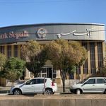 بانک سپه شعبه اشتهارد