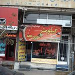 دفتر پیشخوان خدمات دولت
