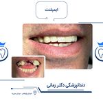 دندانپزشکی دکتر زمانی