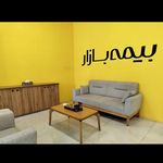 بیمه بازار مشهد (شعبه 2)