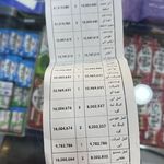 سوپر مارکت استار