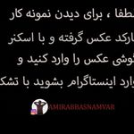نامور استدیو