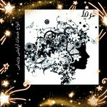 فریبا حاتمی حیران