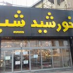 لوستراستارمهدوی عمران