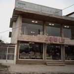 مبل ساروک