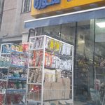 هایپر مارکت شهروند